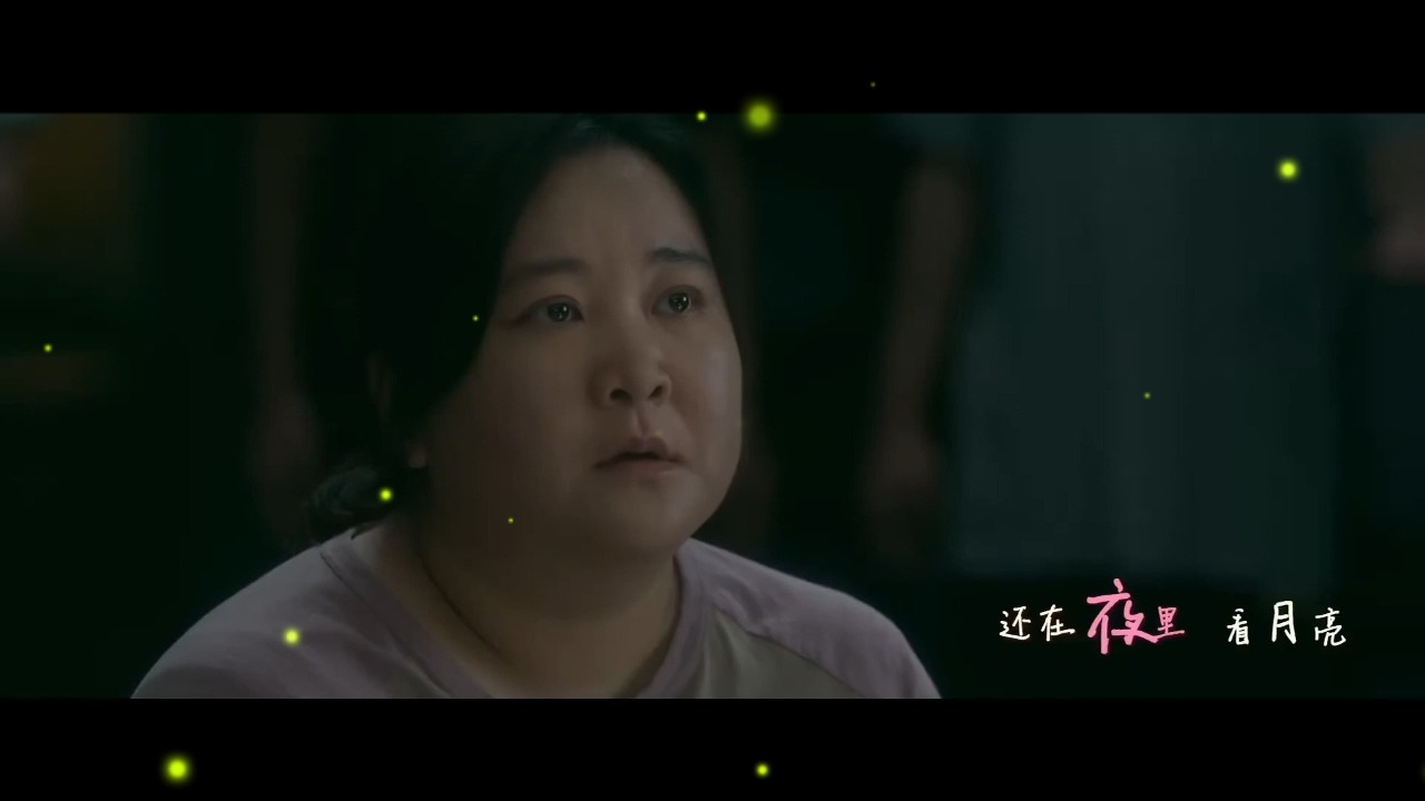 谁还不知道玲姐认证周深小美满是主题曲贾玲姐连用三个特别形容对深深