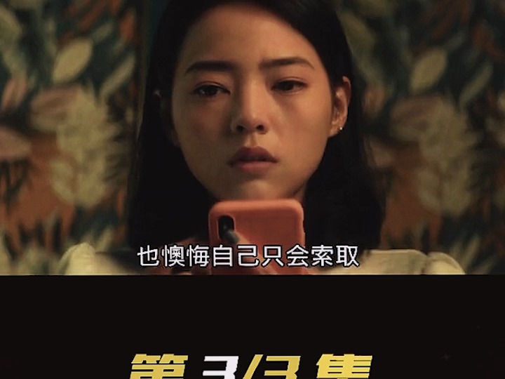 沈腾贺促档新片上映居然饰演万能天使电影三个金币就能满足任何愿望