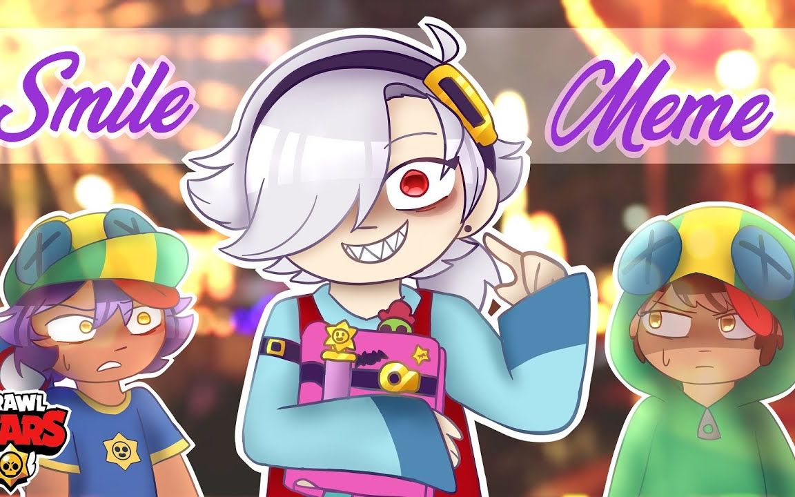 smile meme [brawl stars] colette_哔哩哔哩_bilibili