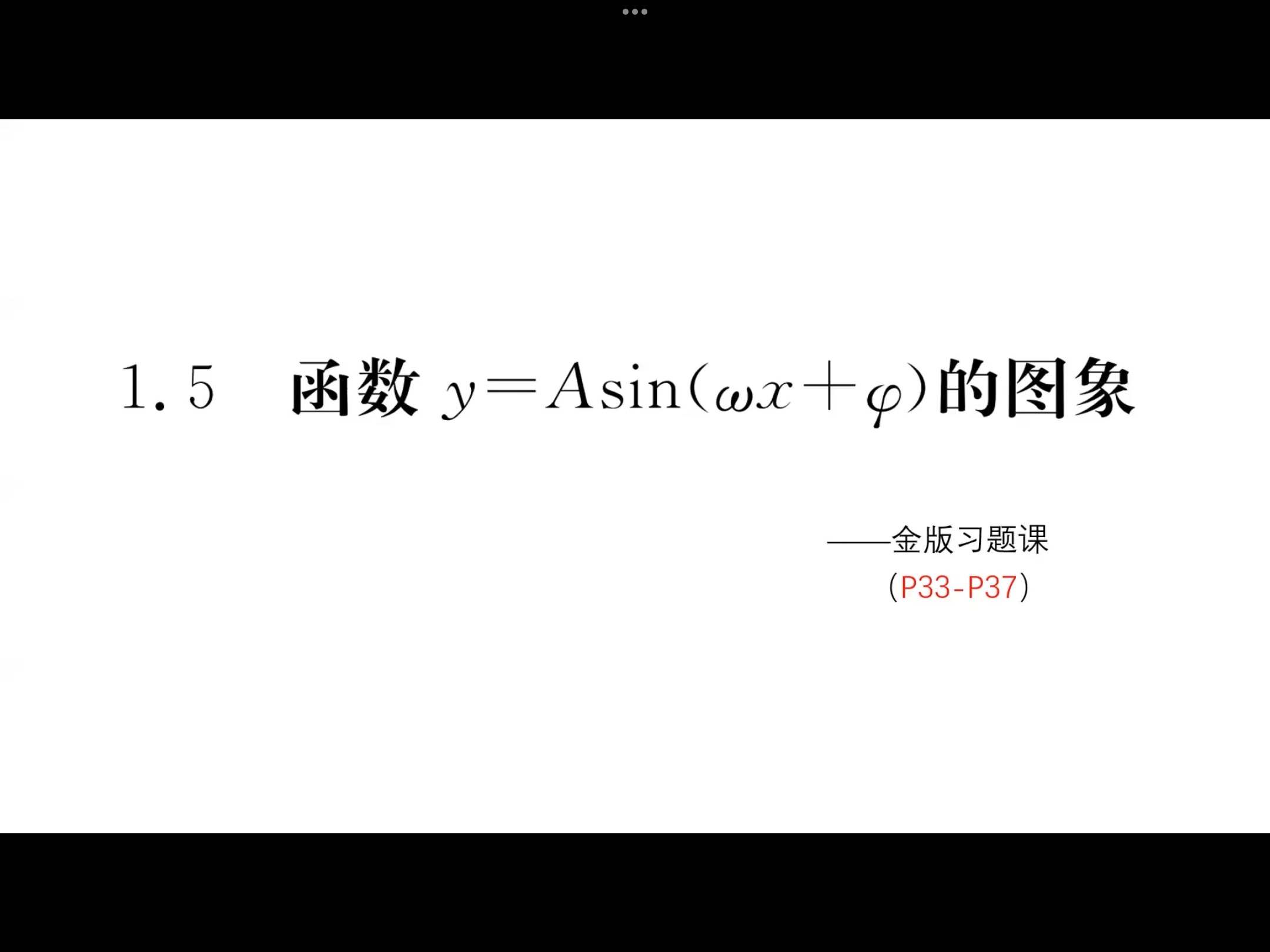 y=x+5的图像图片