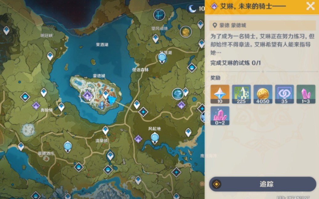 终于,又见艾琳_哔哩哔哩bilibili_原神