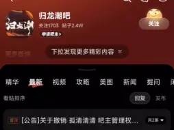 Download Video: 归龙潮吧现状，一眼望不到头的机器人，这游戏还有消息吗？