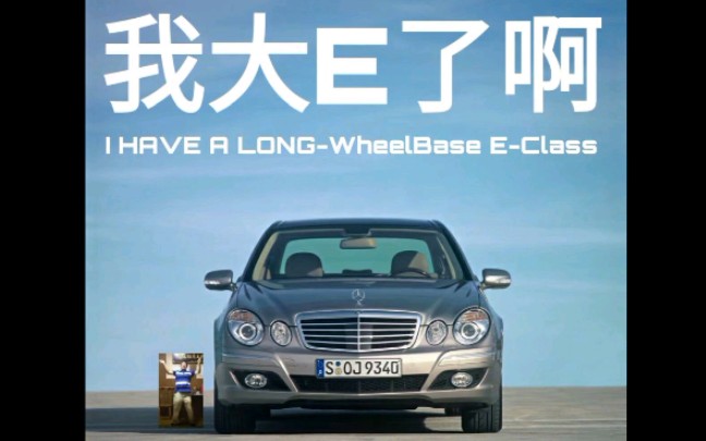 不讲伍德令人生草的汽车梗图30