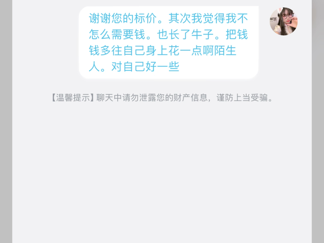 这个私信真的一看一个不吱声!我爱做自媒体!我就爱穿漂亮衣服!我就爱跳舞! 别在互联网上骂我!真的不开心来我湖南长沙万家丽的发条电竞!我请你喝...