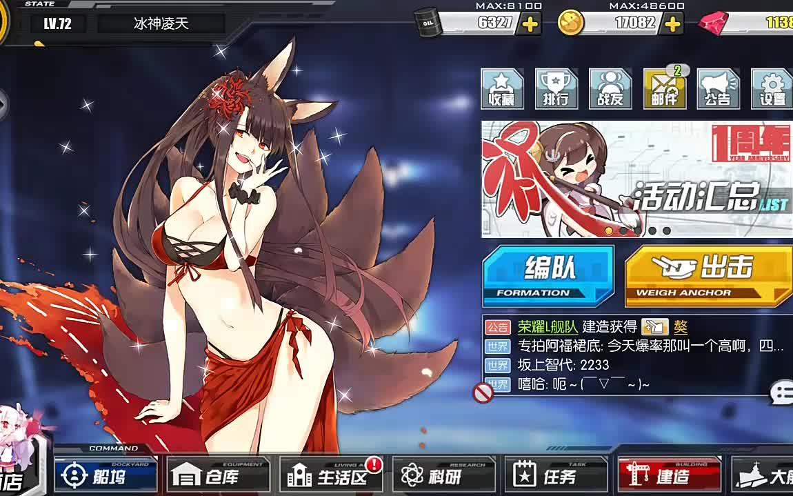 碧蓝航线22娘语音我是谁我在哪儿谁在打我