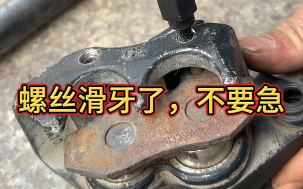 内六角螺丝螺栓取出器花键破损滑丝滑牙断头螺栓拆除工具,滑牙螺丝再