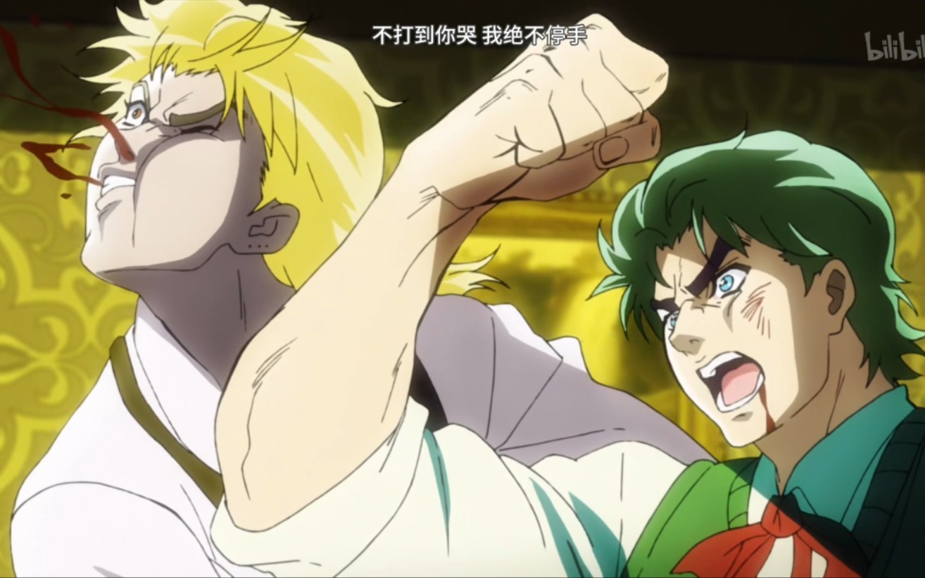 2分钟大乔速通dio