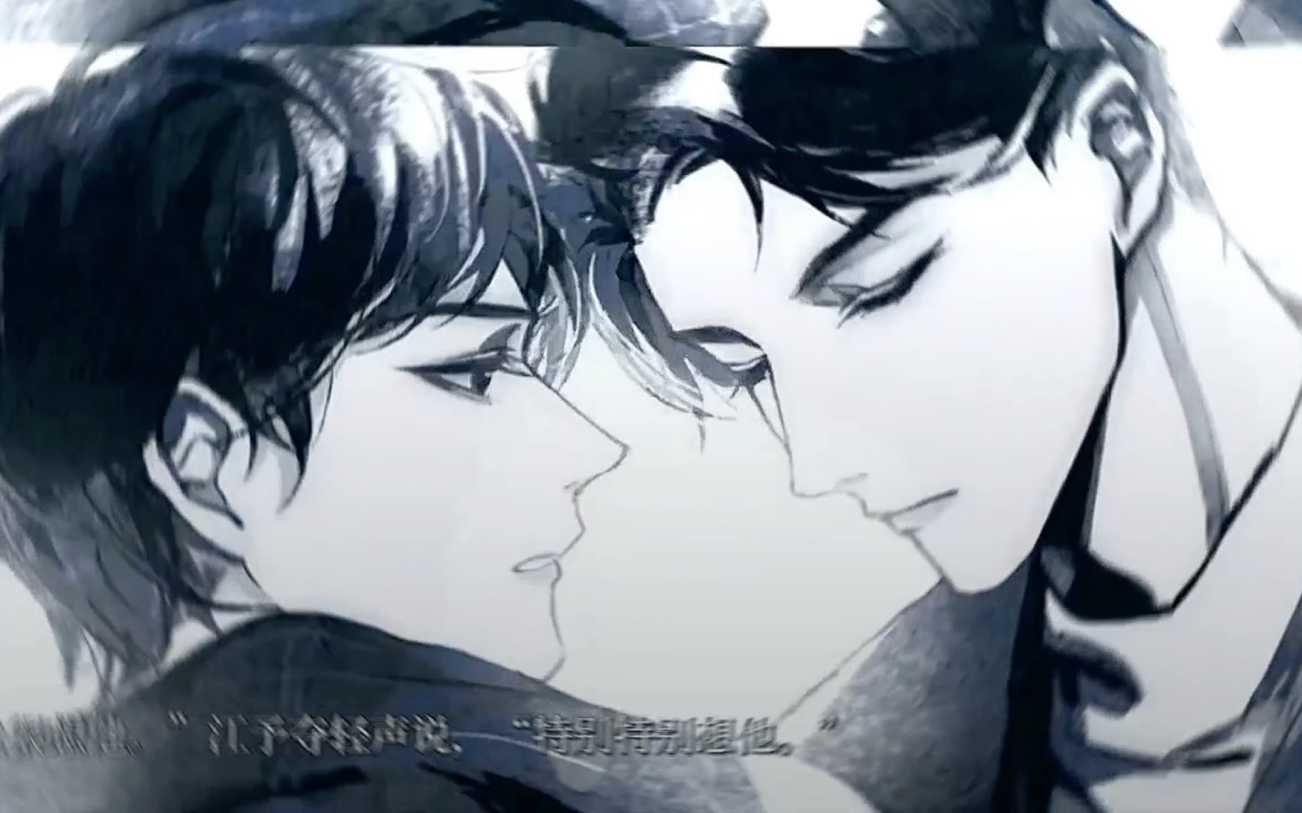 ""我很想他,特别特别想他."《解药》by巫哲 广播剧主题曲《予你》