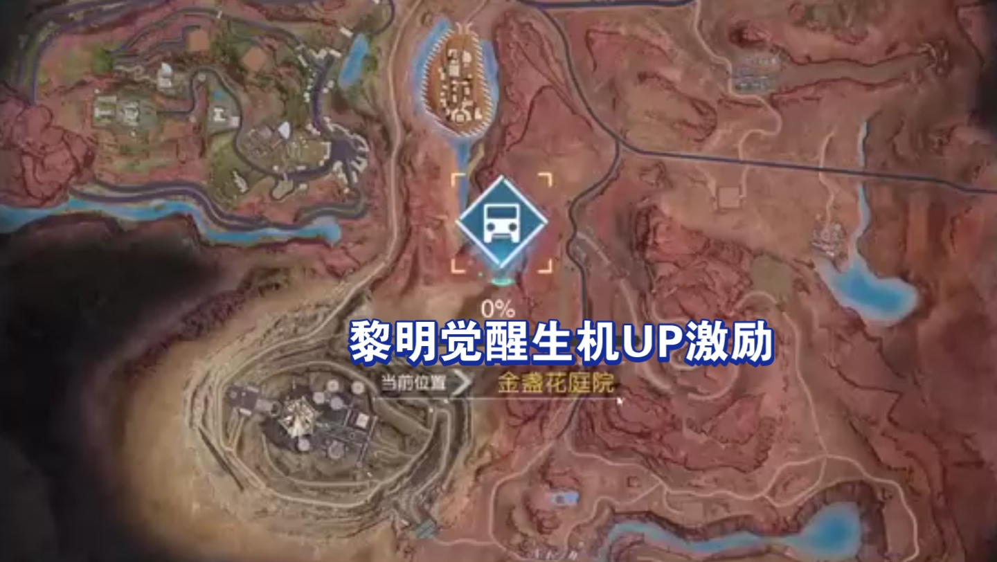 黎明觉醒生机up激励:黎明觉醒喜提版号2023公测来袭改名黎明觉醒:生机