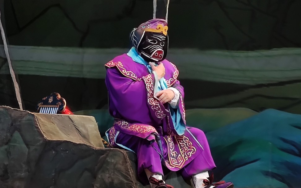 绍剧《孙悟空三打白骨精》(猪八戒片段)|浙江绍剧艺术研究院|猪八戒