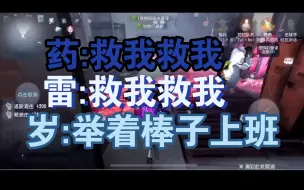 Download Video: 【ZQ四排】虚假的救人:搏命，真正的救人:三岁打一球!/切片2