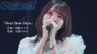 Télécharger la video: 鬼頭明里－Dear Doze Days／Zepp TOUR 2023「Glow up!!」