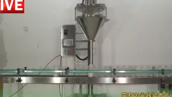 半自动粉末灌装机