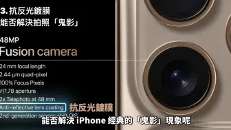 Download Video: iPhone 16 Pro这 7 件事你一定要知道再决定是否入手