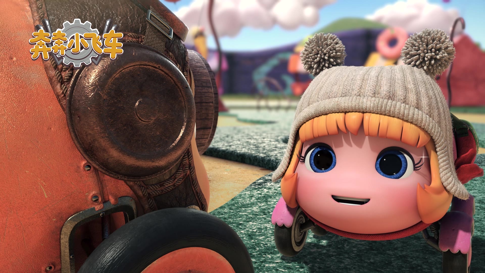 奔奔小飞车精彩片段36