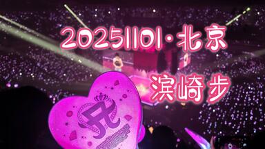 タッキー&翼】今井翼Tsubasa Imai 1st tour 23to24 翼旅演唱会_哔哩哔