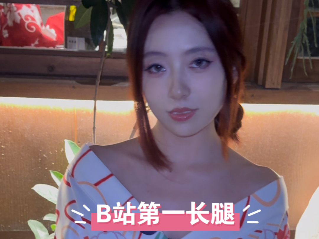 可以吗?哔哩哔哩bilibili