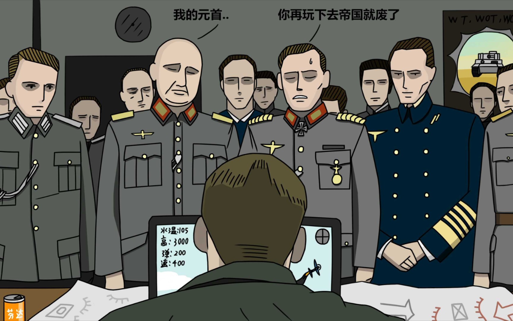 战争雷霆--臭图卡