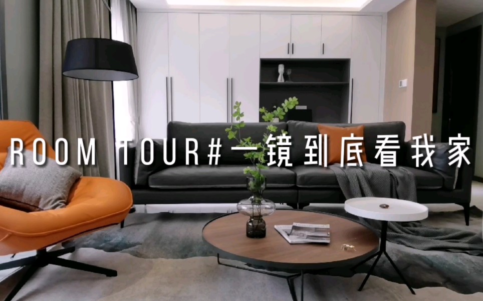 143㎡保利现代宅,“粉绿”结合,都市小夫妻的时尚家居标配 room tour|143㎡保利现代宅,都市小夫妻的时尚家居标配哔哩哔哩bilibili