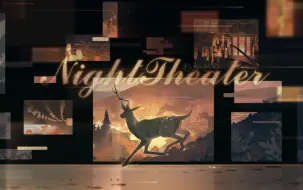 Download Video: 【Phigros 3.9.0更新（不包括改谱）】NightTheatre IN谱面，可当锁屏练习，合集内含支线四、月詠に鳴る、Grimheart的IN谱面