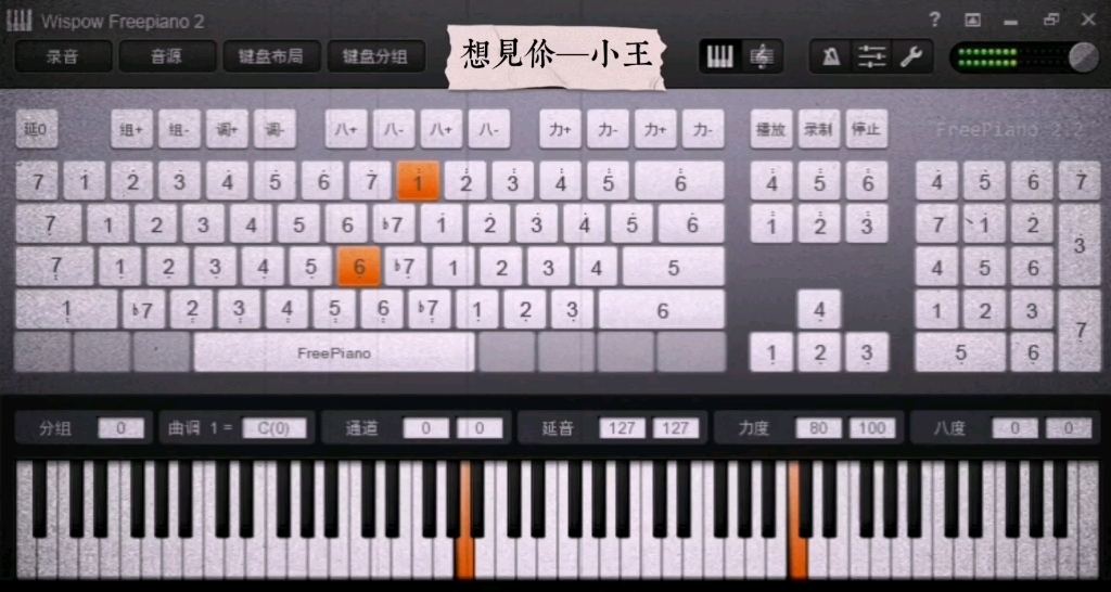 Free piano|第一次用键盘钢琴弹奏《想见你》哔哩哔哩bilibili