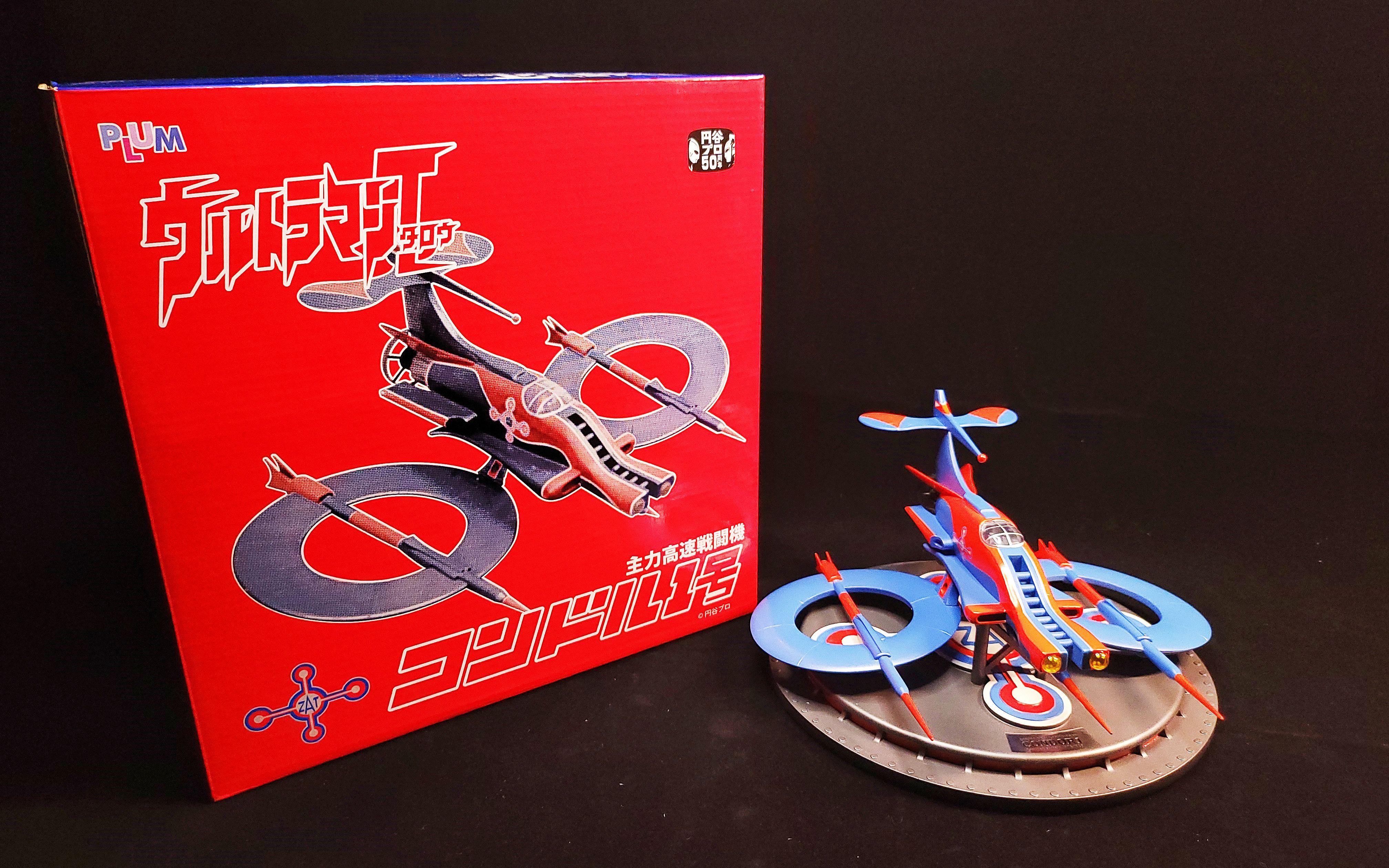 活动作品plum泰罗奥特曼40周年zat神鹰1号