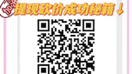 拼多多互助群不禁言,拼多多助力砍价互帮互点,提现技巧攻略哔哩哔哩bilibili