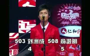 Download Video: 【陈楚生亲手决定了0713的阵容】又名冠军钦点你晋级😁