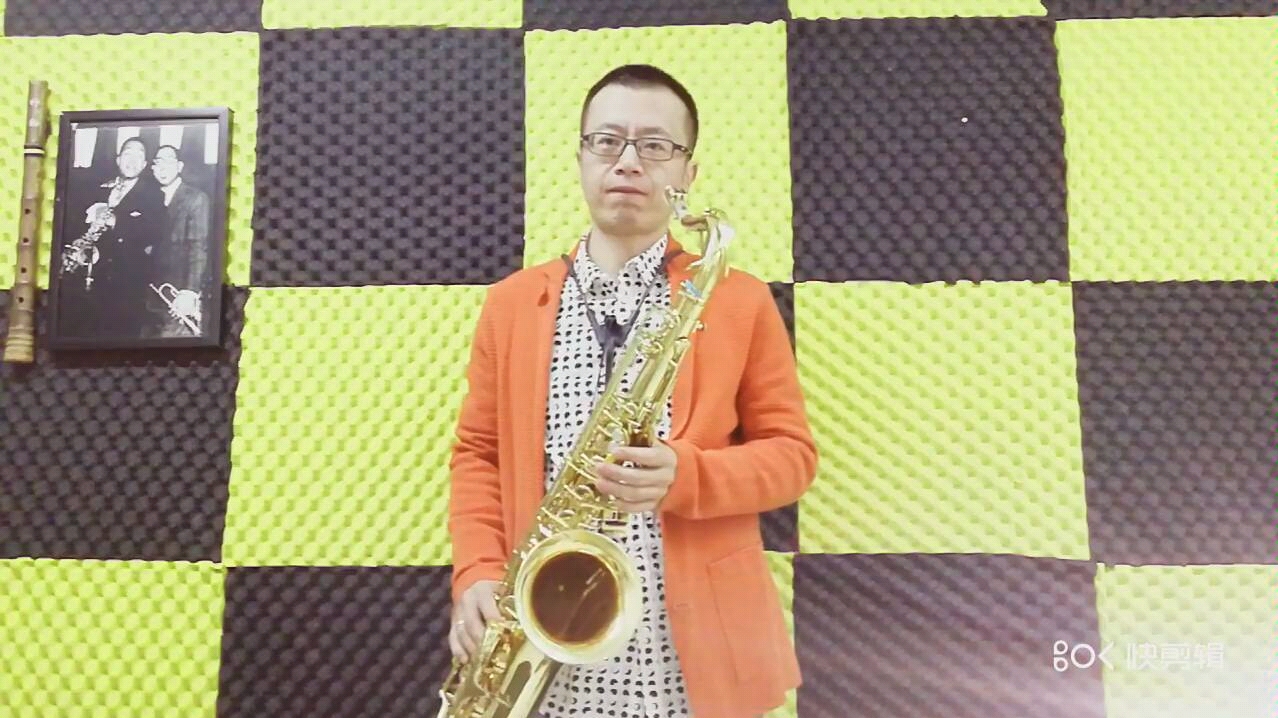 萨克斯 失恋阵线联盟