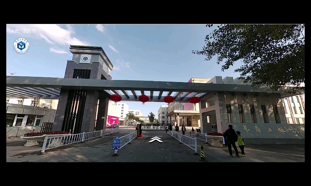 长春工程学院建校70周年庆典暨2021迎新宣传片
