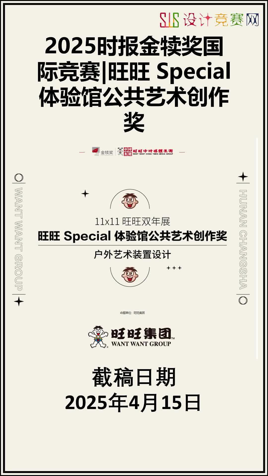 金犊奖佳作奖30届如何(金犊奖佳作奖30届如何评选的)
