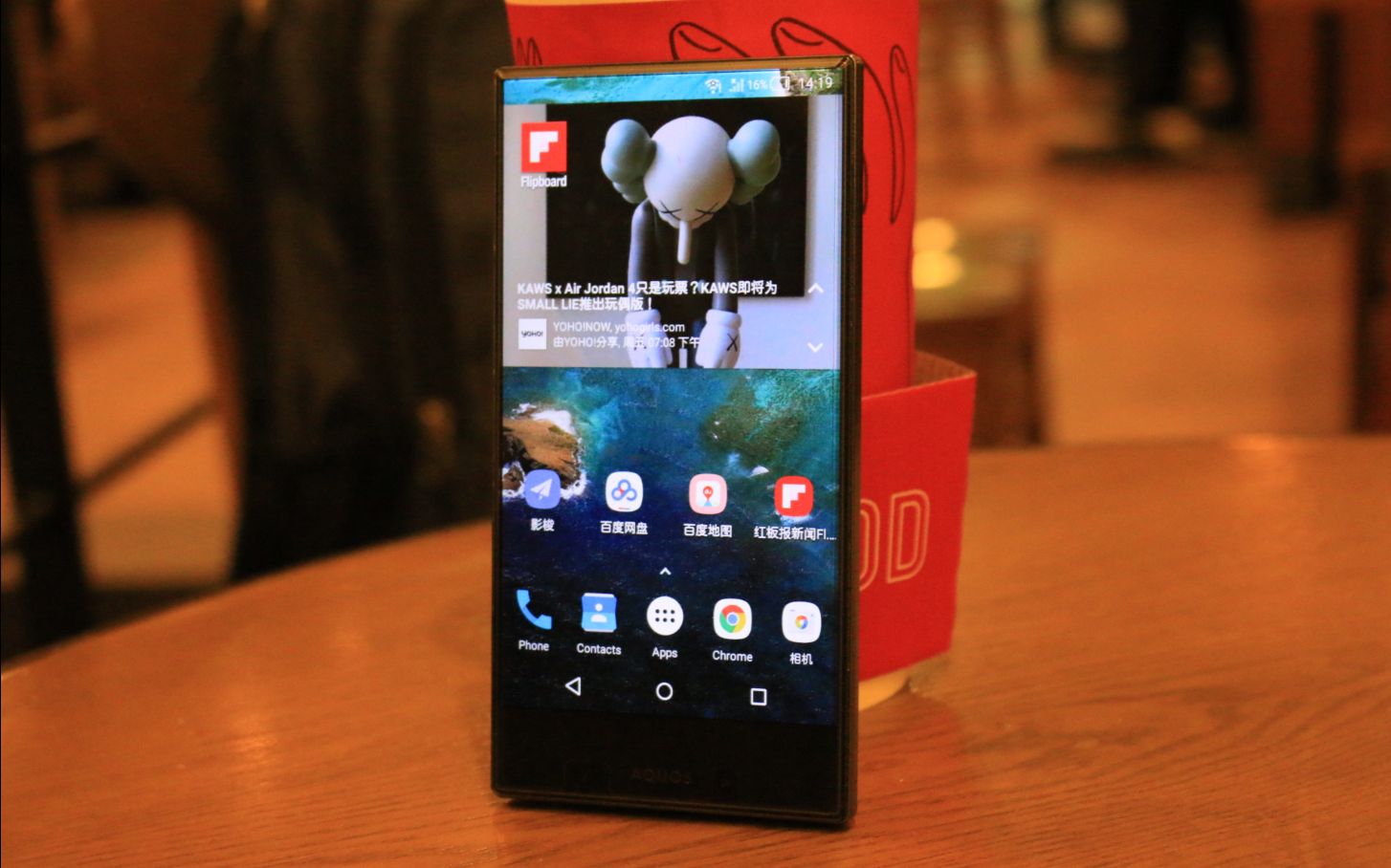 180rmb掏得的全面屏手机!夏普403sh