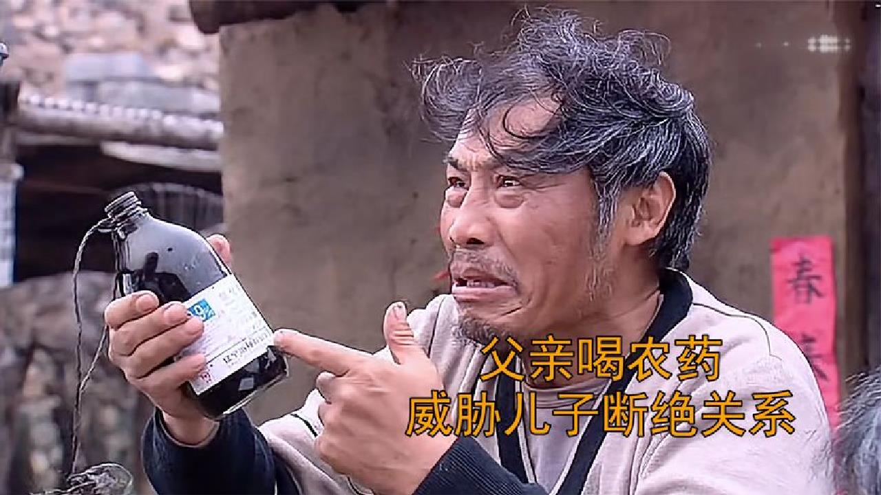 父亲为了救儿子断了腿,母亲也瞎了眼,儿子知道真相遗憾一生