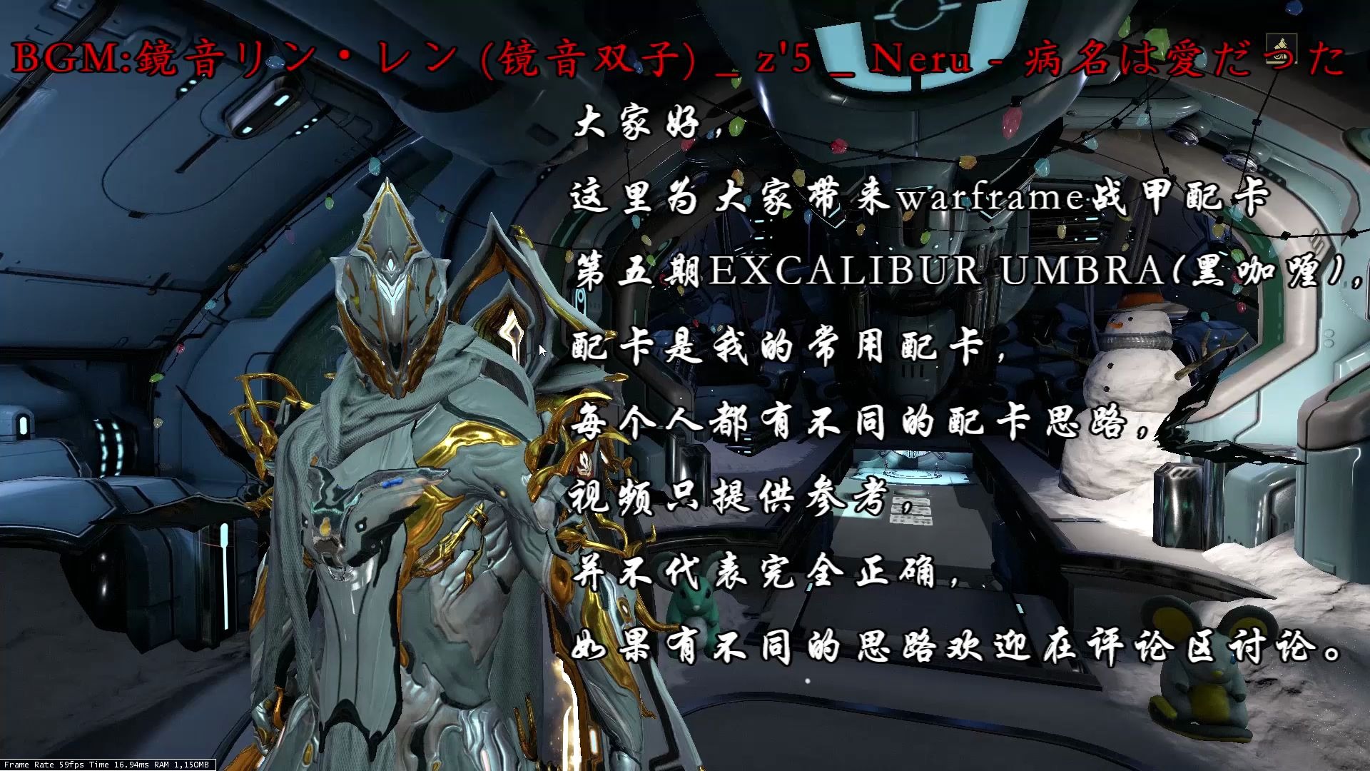 excalibur战甲图片