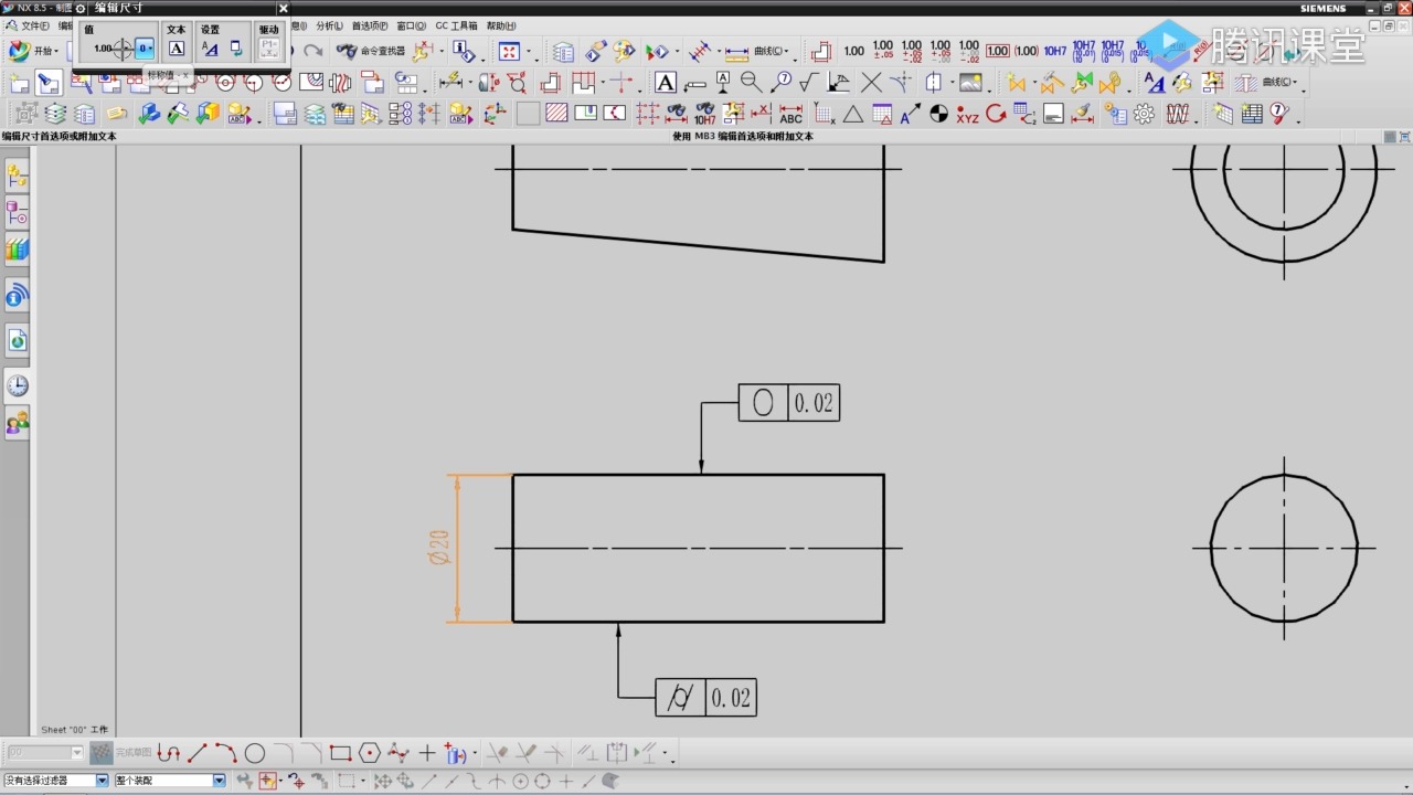 [3.3]--圆度和圆柱度
