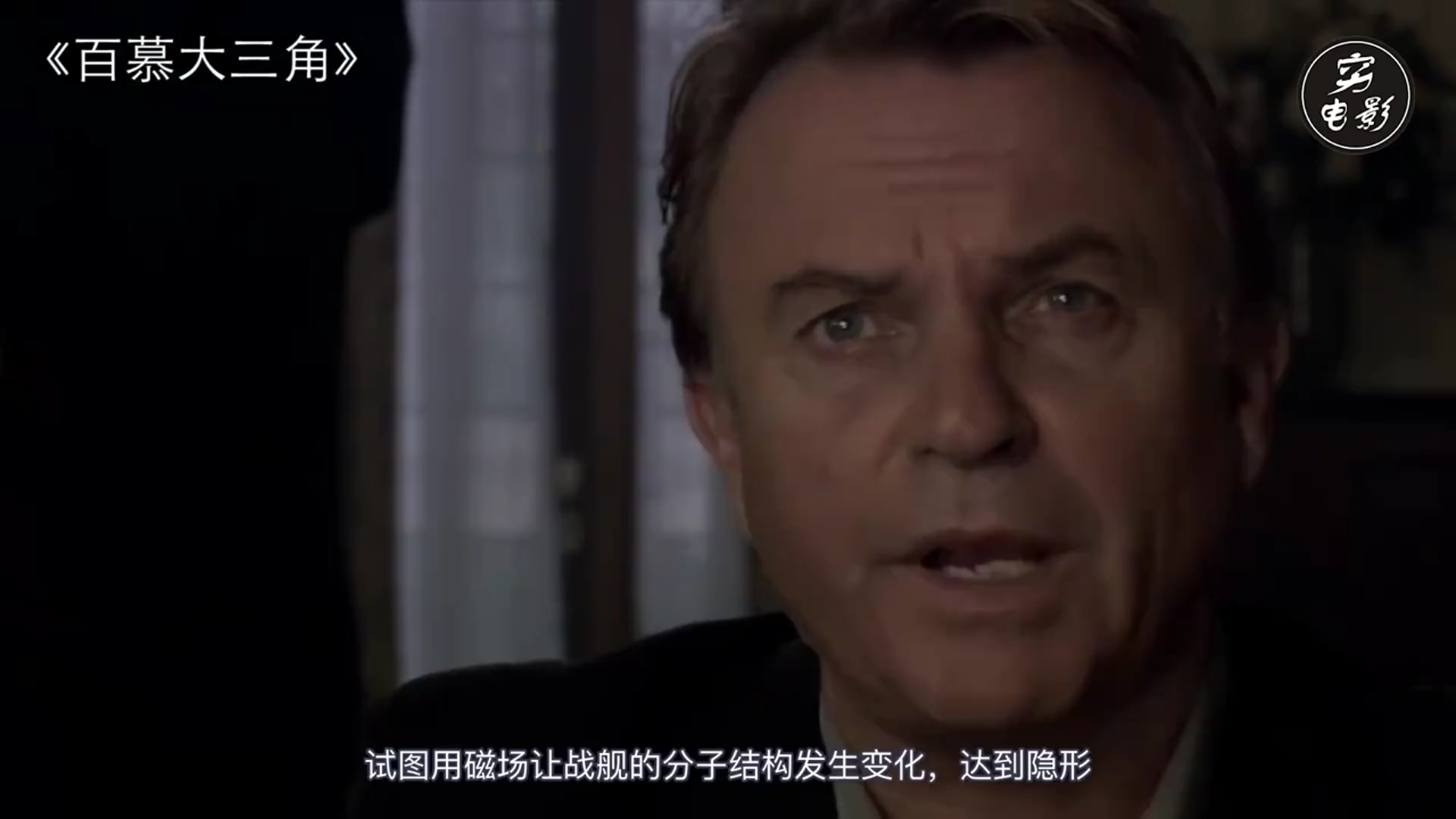 【毒刺电影解说】遗憾也是一种美好——来自电影《大约在冬