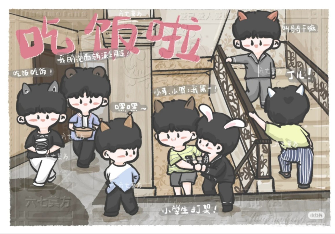 【时代少年团】TNT粉丝福利(合集)哔哩哔哩bilibili