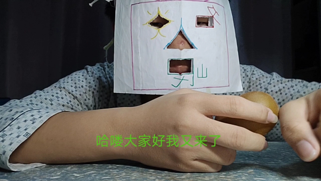 猕hotel?黑蒜?串味警告