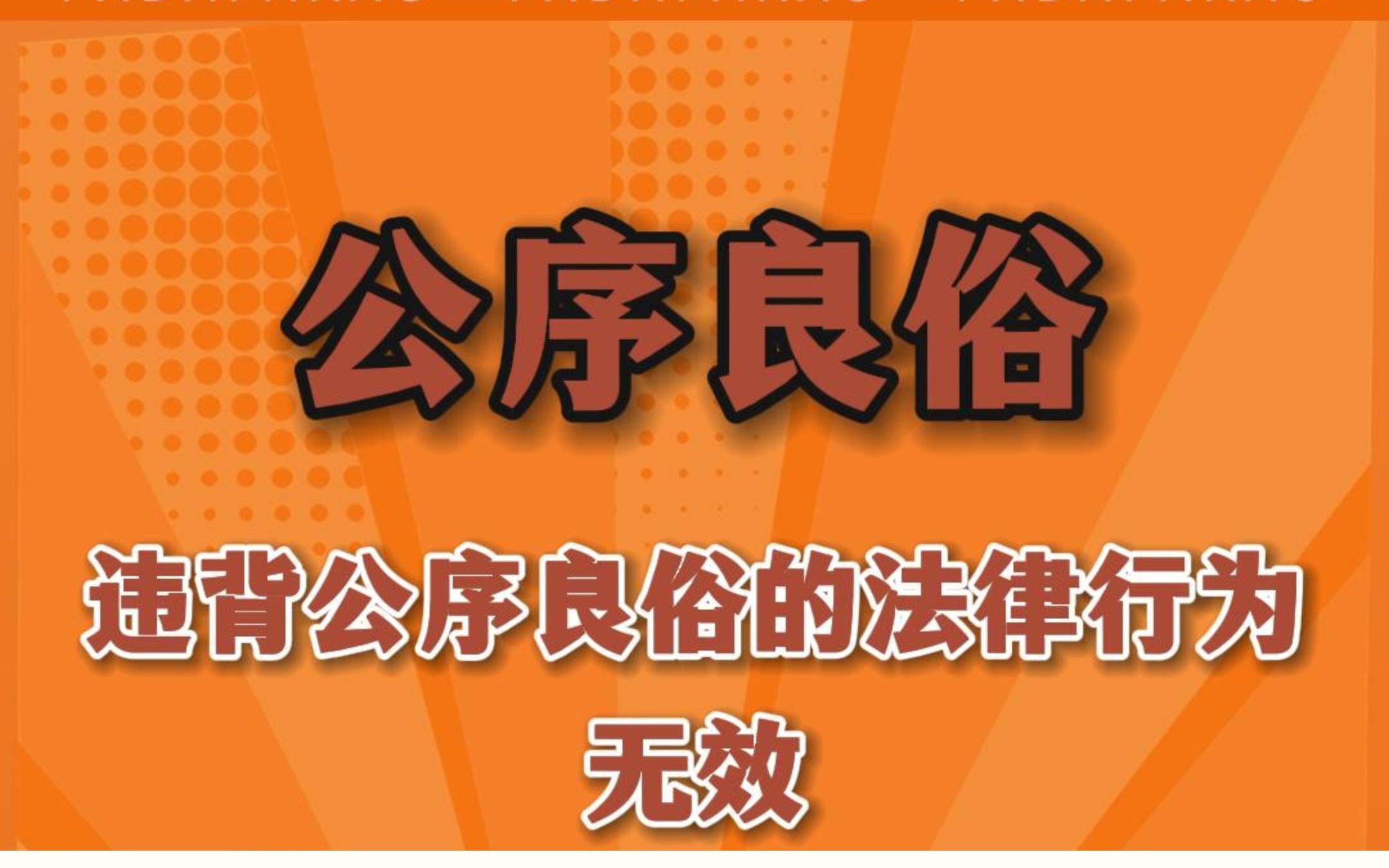 民法|丈夫临终立遗嘱把财产全给给小三,法院...哔哩哔哩bilibili