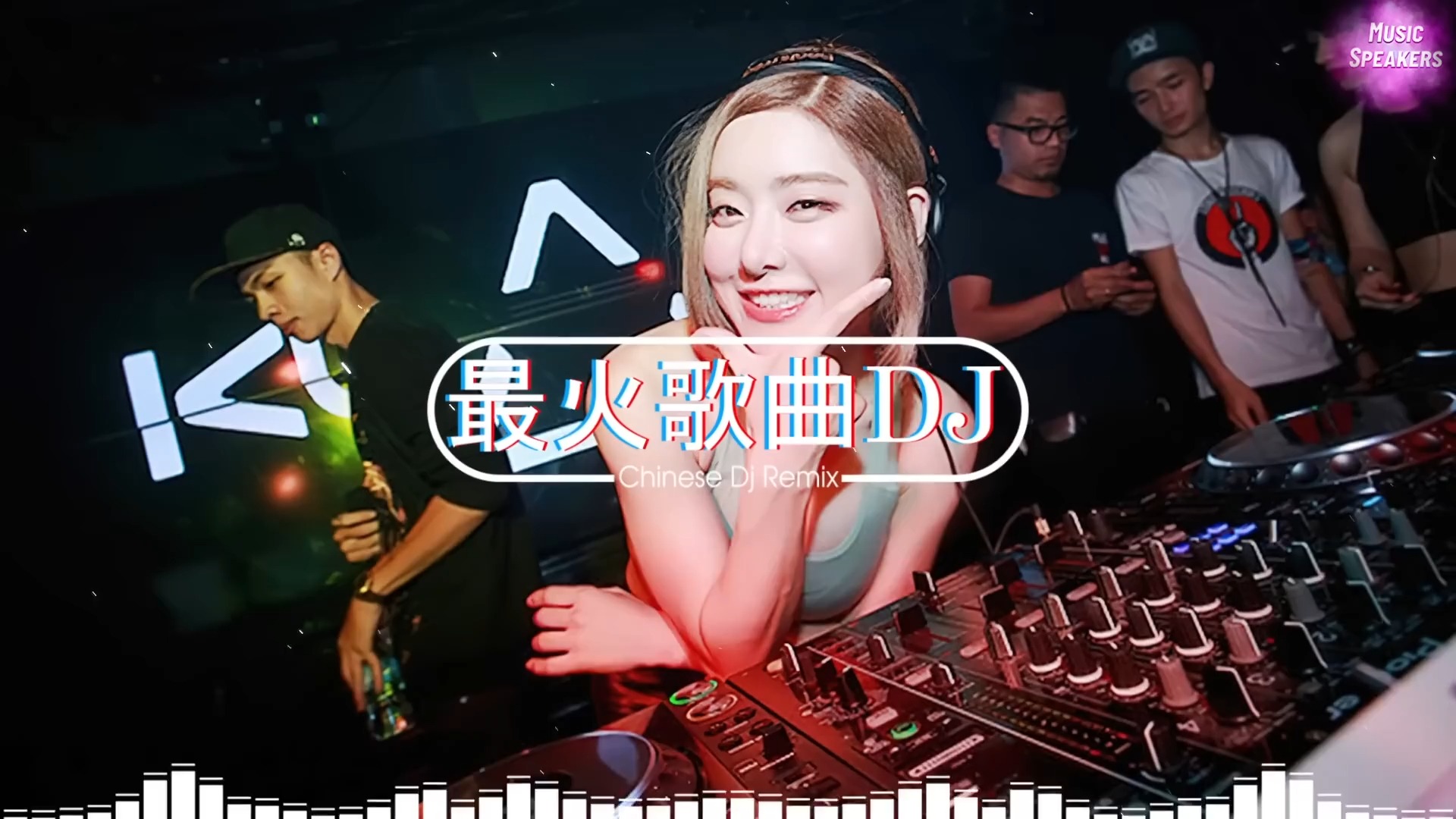 抖音舞蹈大串烧=抖音热门舞蹈串烧完整版