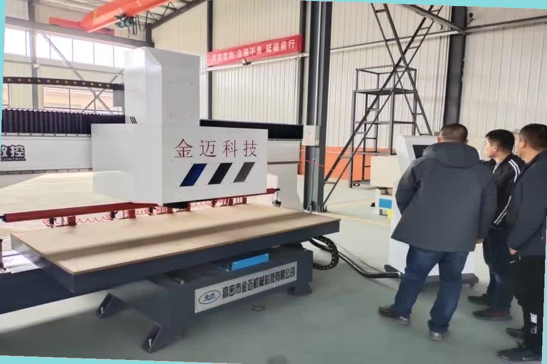 电脑开料锯 数控木工裁板锯(2)