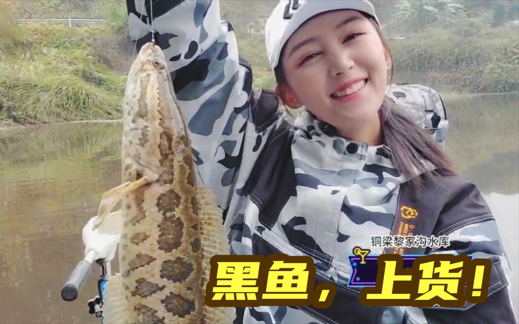 路亚小姐姐扯上一条大黑鱼,这个可是好东西啊!