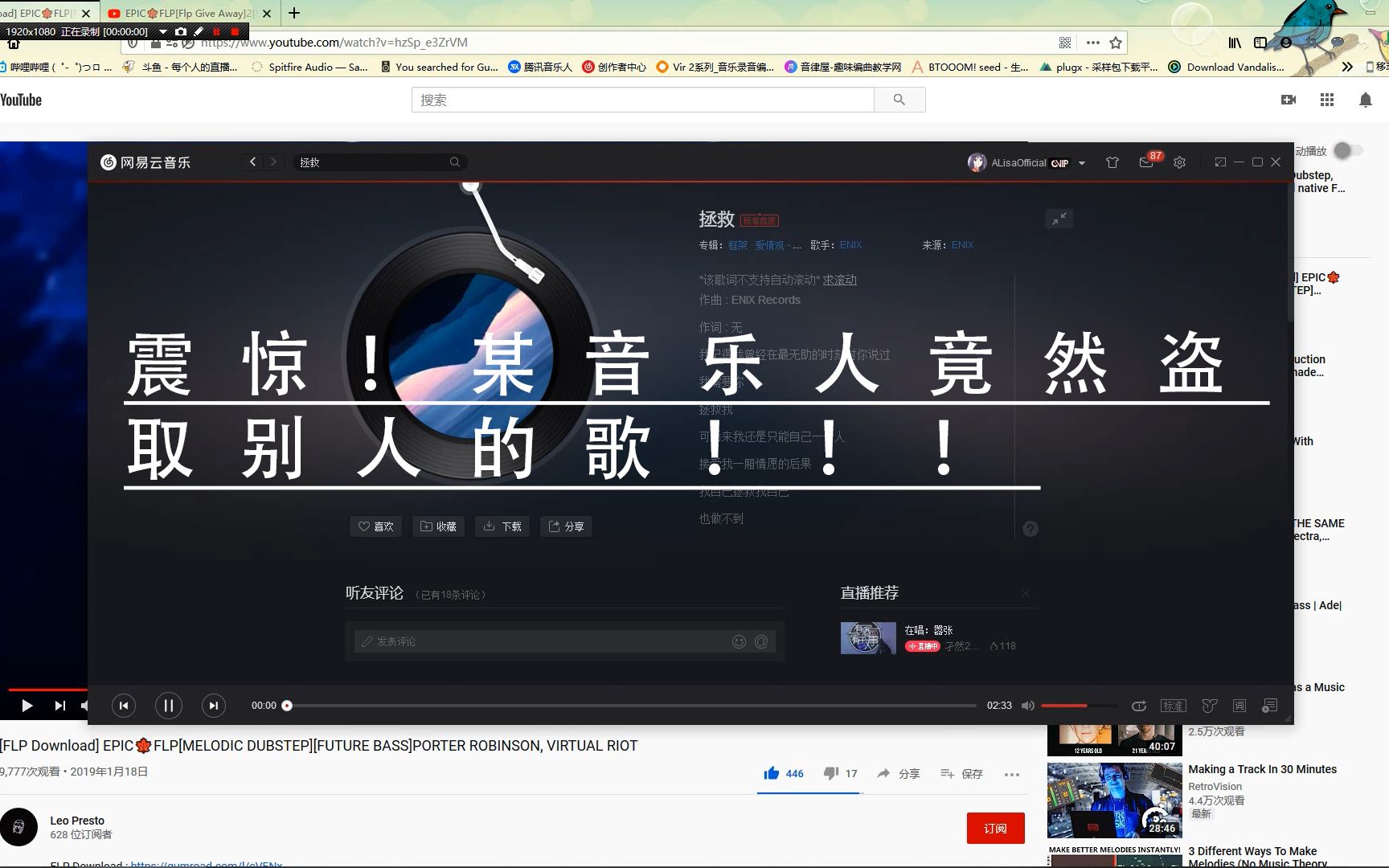 现在网易云音乐人这么好当吗?哔哩哔哩bilibili