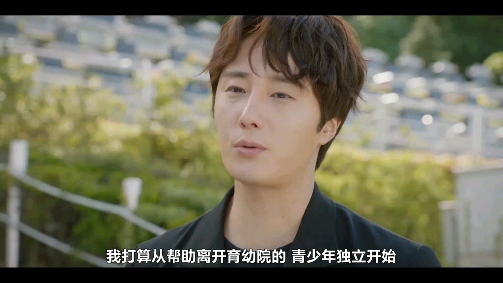 【韩剧】【大结局】Good job第十二集12-7(丁一宇 ️权俞利主演)_哔哩哔哩_bilibili