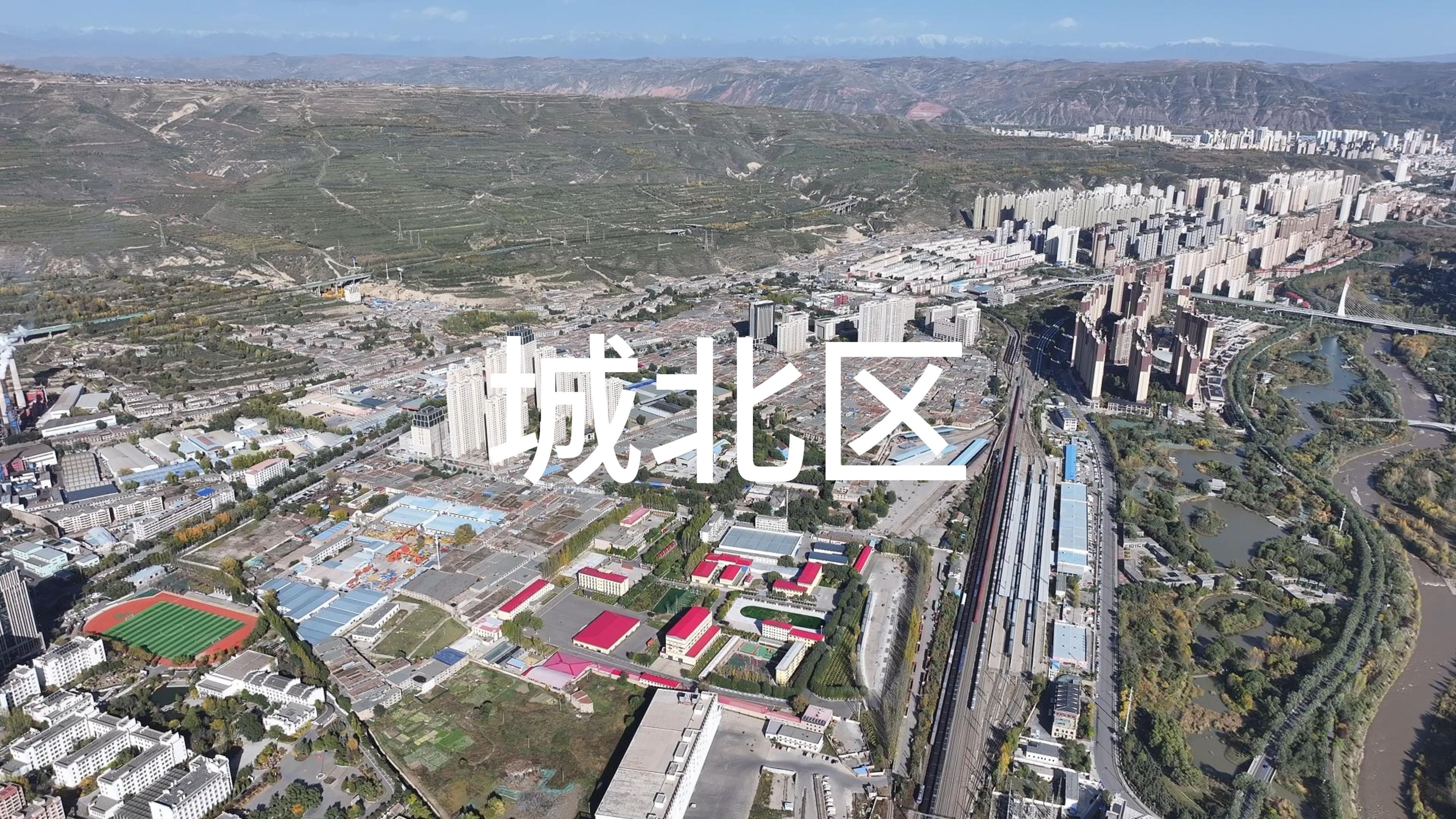 西宁城北区天气马上知