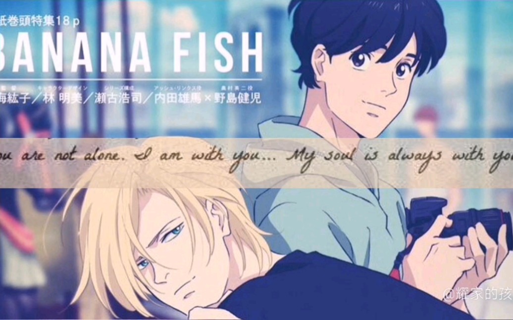 英文朗读英二写给亚修的信