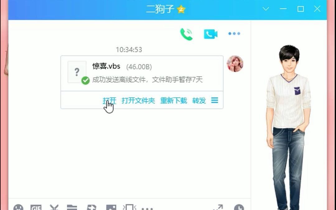 教你制作一个小病毒哔哩哔哩bilibili