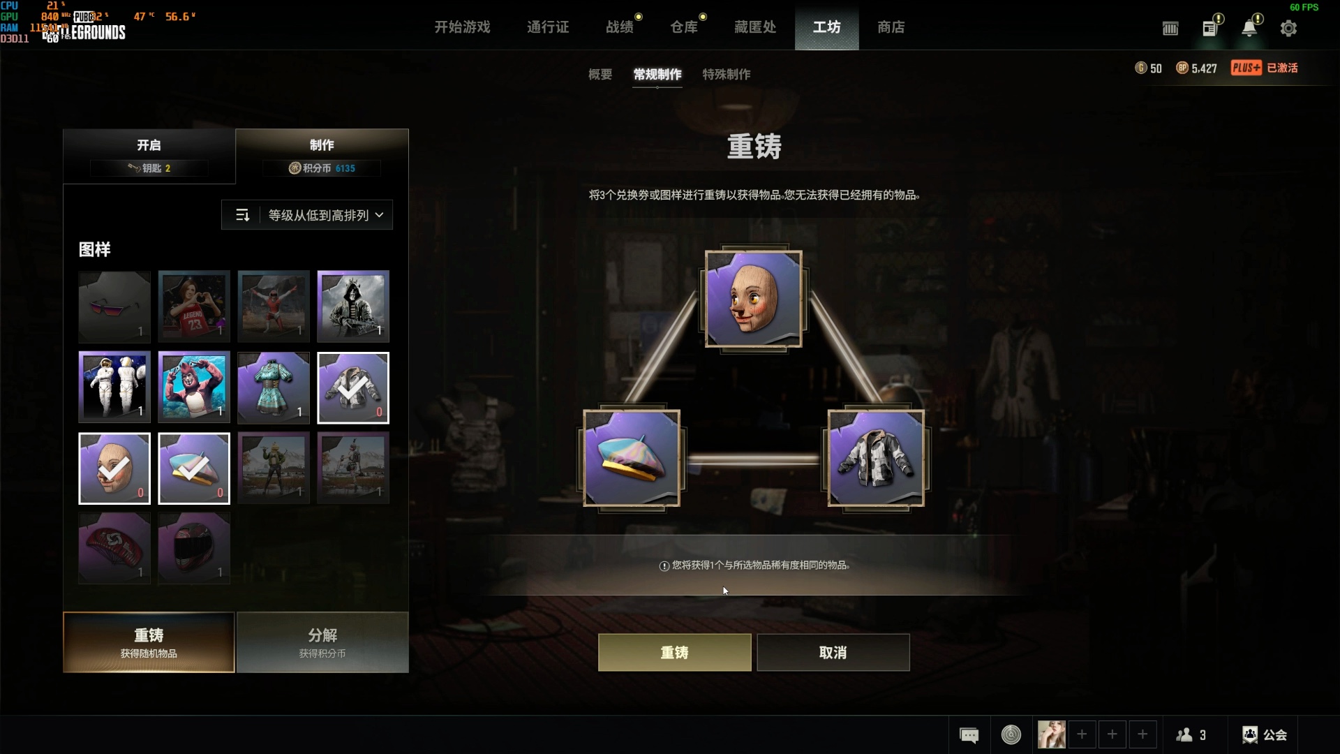 第二名：流星幻像，神秘之美