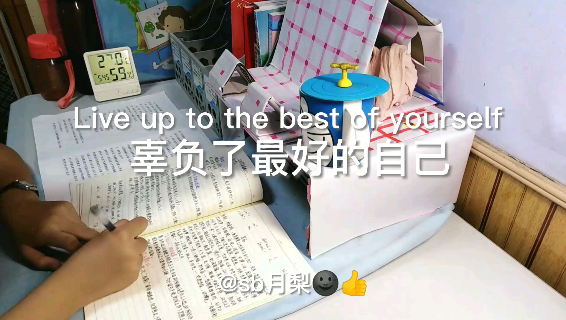 学习励志视频往大家喜欢哔哩哔哩bilibili