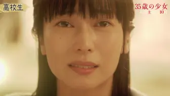 10分でわかる第3話 望美 柴咲コウ がついに成長を始める 初めてのケンカ 初めての塾通い 初めてのバイト 初めての家出 初めてだらけの第3話 次回第 哔哩哔哩 Bilibili